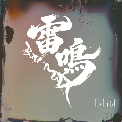 Raimei (Live at PADOMA 2025.03.19) Front Cover