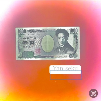 1, 000yen Front Cover