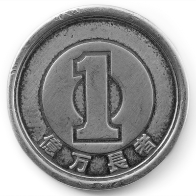 Okuman Choja Front Cover
