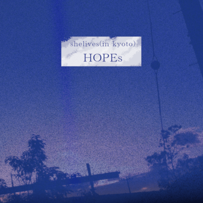 HOPEsのジャケット写真