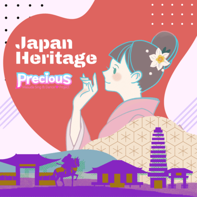 Japan Heritageのジャケット写真