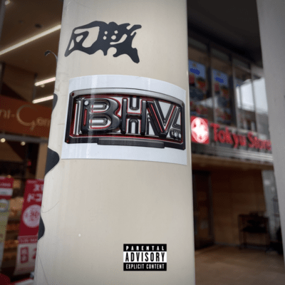 BHV Freestyle part2のジャケット写真