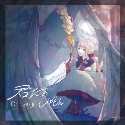 Your own spell Front Cover