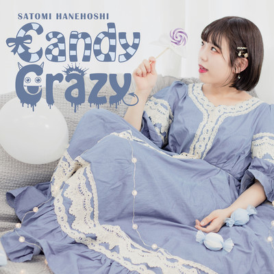 Candy Crazy Front Cover