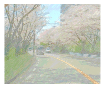 harugasumi Front Cover