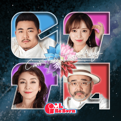 Can't Take That Awayのジャケット写真