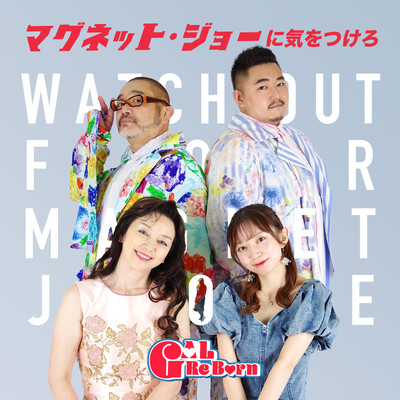 Watch Out for Magnet Joe ! (Cover) Front Cover