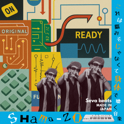 korehanoumisojyanakutekaradadekuonngaku (feat. SHAMA-ZO) Front Cover