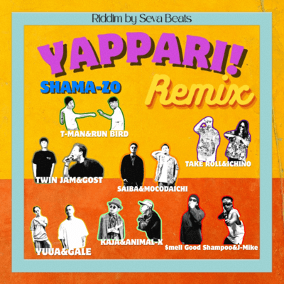 yappari (Remix) Front Cover