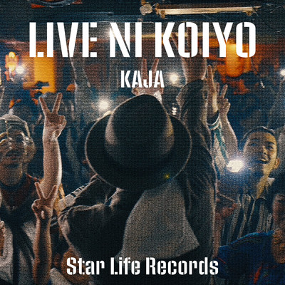 LIVE NI KOIYO Front Cover