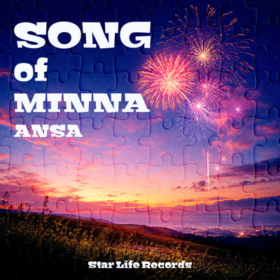 SONG of MINNA Front Cover