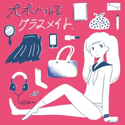 Class mate Front Cover