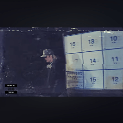 tohyoken Front Cover