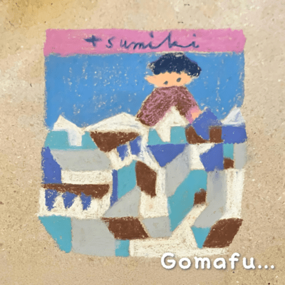 tsumiki/puzzle Front Cover