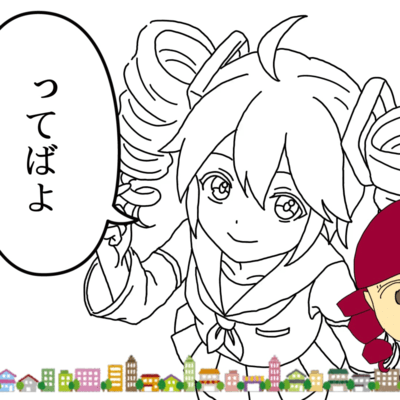 dorodoroningenzu (feat. KASANE TETO) Front Cover