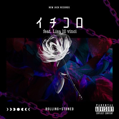 ichikoro (feat. Lisa lil vinci) Front Cover