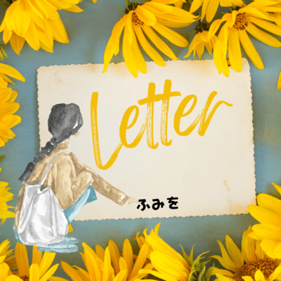 Letter (vocaloid mix version) Front Cover