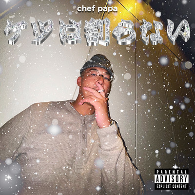Don't escape Front Cover
