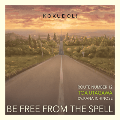 Be Free From The Spellのジャケット写真