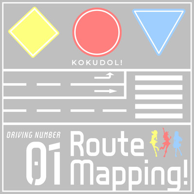 Route Mapping! Front Cover