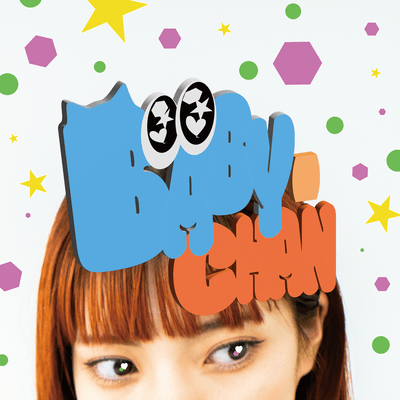 BABY-CHAN Front Cover