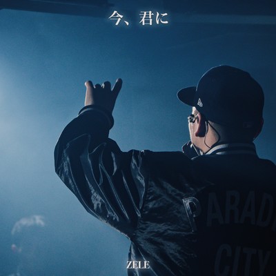 ima, kimini. Front Cover