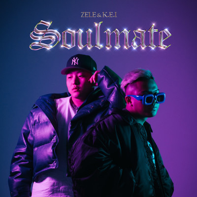 Soulmate Front Cover