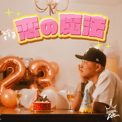 Magic of love Front Cover