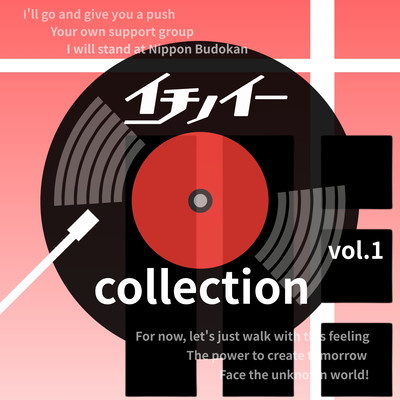 Collection Vol.1 Front Cover