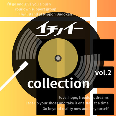 Collection Vol.2のジャケット写真