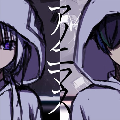 anonymous Front Cover