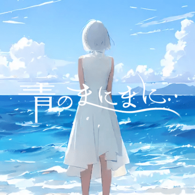 Leave It 2 Blue Front Cover