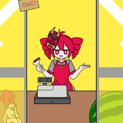 ONI BITE (feat. KASANE TETO & HATSUNE MIKU) Front Cover