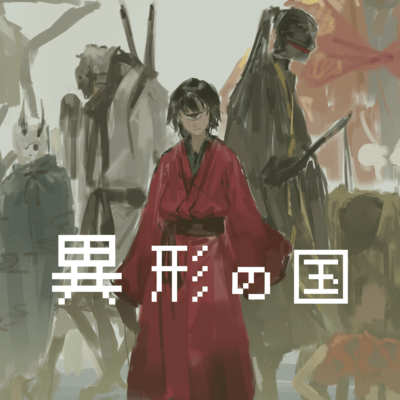 Country of Deformities (feat. Kaai Yuki) Front Cover