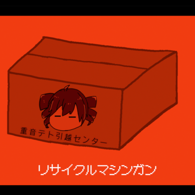 Recycle Machinegun (feat. KASANE TETO) Front Cover