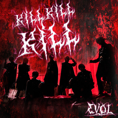 KiLL KiLL KiLL Front Cover