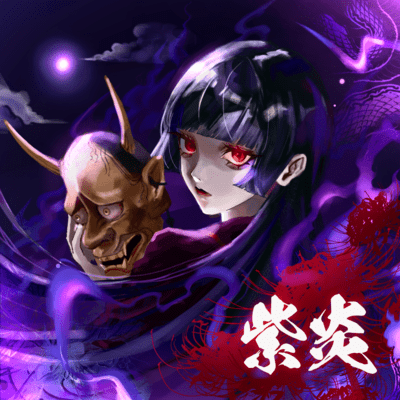 Sien Front Cover