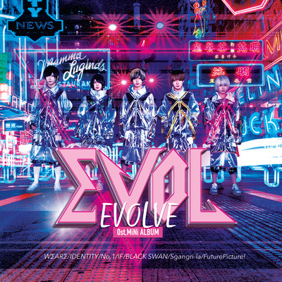EVOLVEのジャケット写真