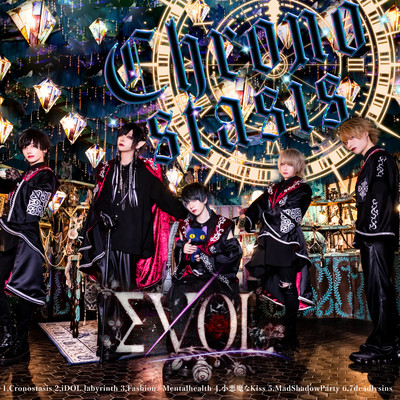 Chronostasis Front Cover