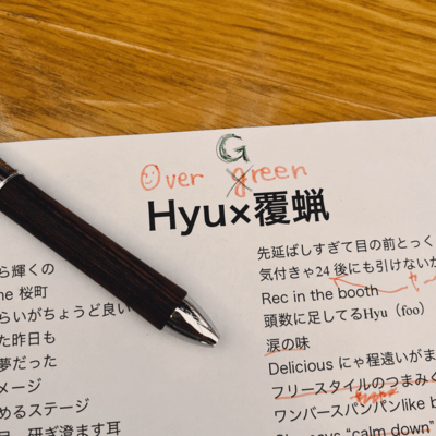 Over Greenのジャケット写真
