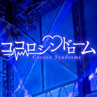 MINORITY Front Cover