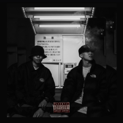 N to S Be Connected Front Cover