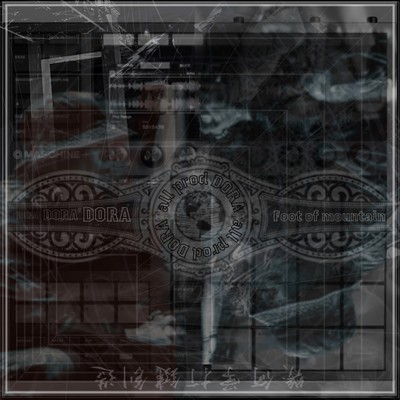 Foot Of Mountain Front Cover