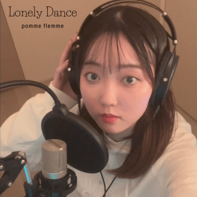 Lonely Dance (Short ver) Front Cover