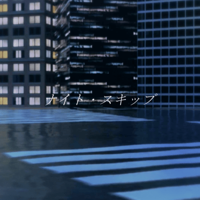 Night Skip (feat. Hanakuma Chifuyu) Front Cover