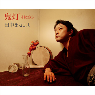 Hozki Front Cover