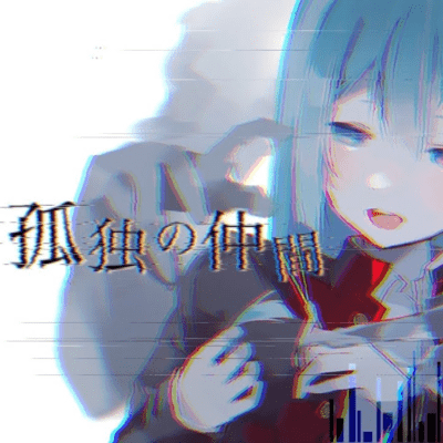 Lonely companion (feat. HATSUNE MIKU) Front Cover