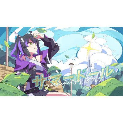 Summer Doll Front Cover