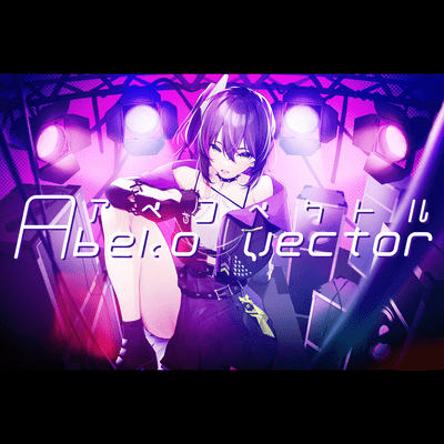 Abeko Vector (feat. KASANE TETO) Front Cover
