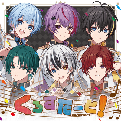 Curostart! Front Cover